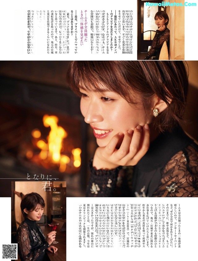 Akari Sato 佐藤朱, Platinum FLASH プラチナフラッシュ 2021.01 Vol.14 No.fa3c30