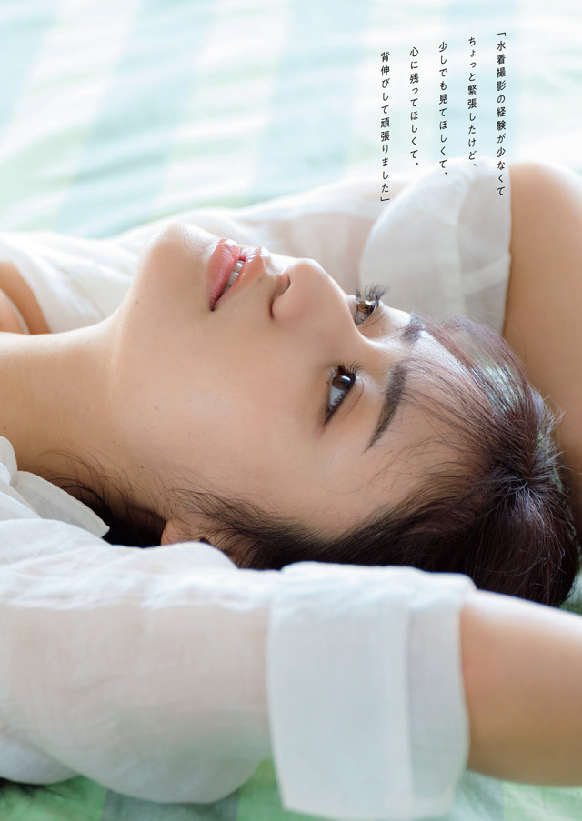 Meruda Ikeda 池田メルダ, Weekly Playboy 2022 No.37 (週刊プレイボーイ 2022年37号) No.6dc432