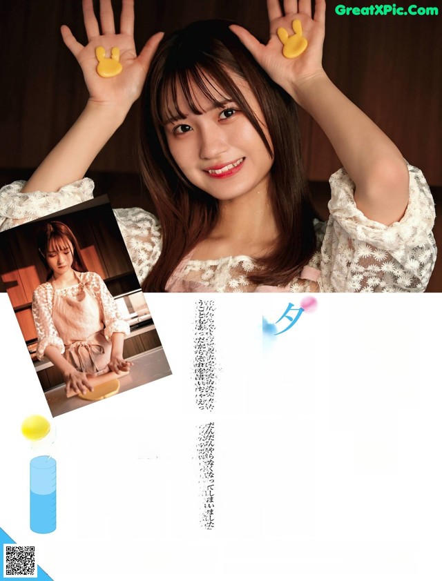 SKE48, Weekly SPA! 2022.07.12 (週刊SPA! 2022年7月12日号) No.c0a9a5