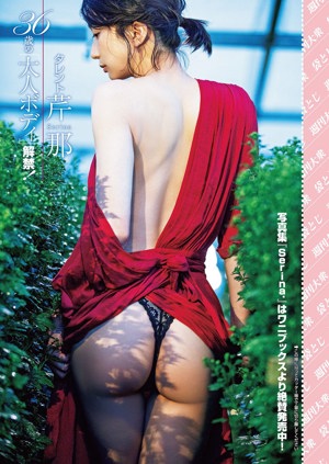 A woman laying on top of a bed in lingerie.