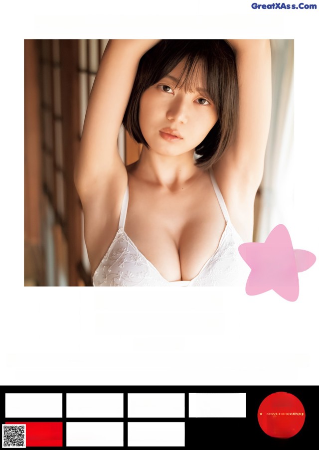 Ikechan いけちゃん, Young Jump 2022 No.47 (ヤングジャンプ 2022年47号) No.1af76b