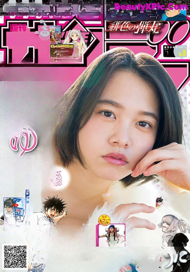 Ayuna Nitta 新田あゆな, Shonen Sunday 2021 No.08 (週刊少年サンデー 2021年8号) No.323213